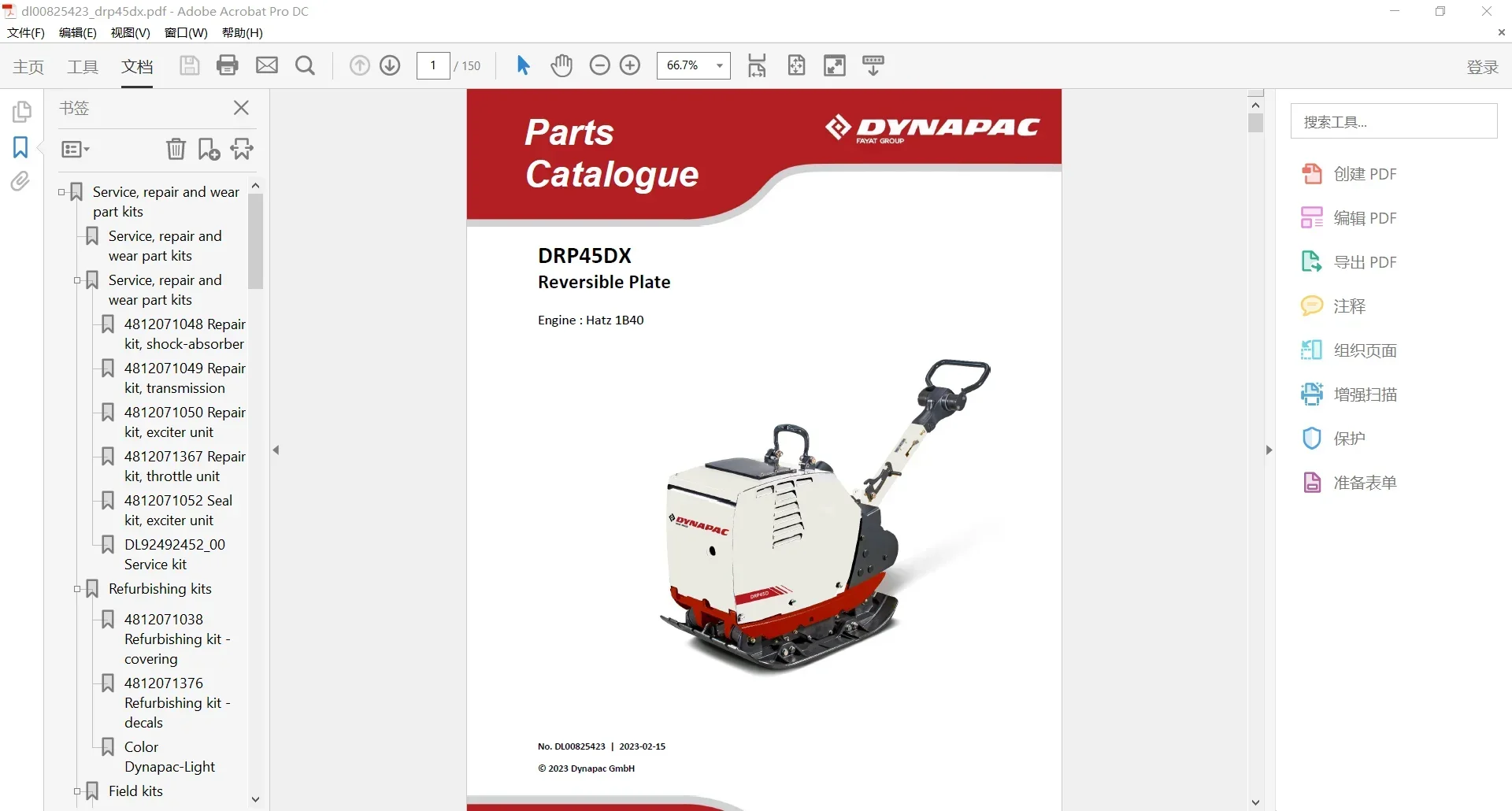 AutoDVD Dynapac Heavy Equipmen - огляд і ціна Heavy Equipment Pdf