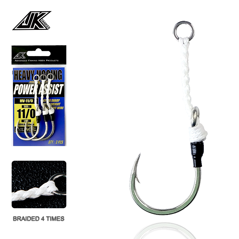 JK HV Heavy Assist Sea Fishing - огляд і ціна Heavy Equipment Komatsu
