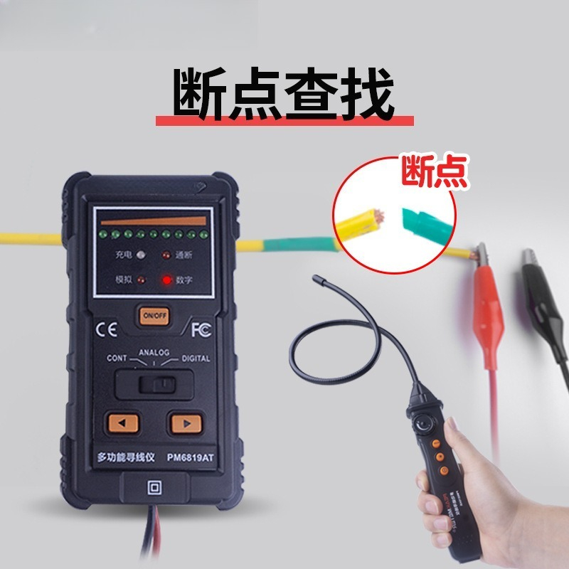 PM6819A Buried line finder Und - огляд і ціна Underground Cable Detector